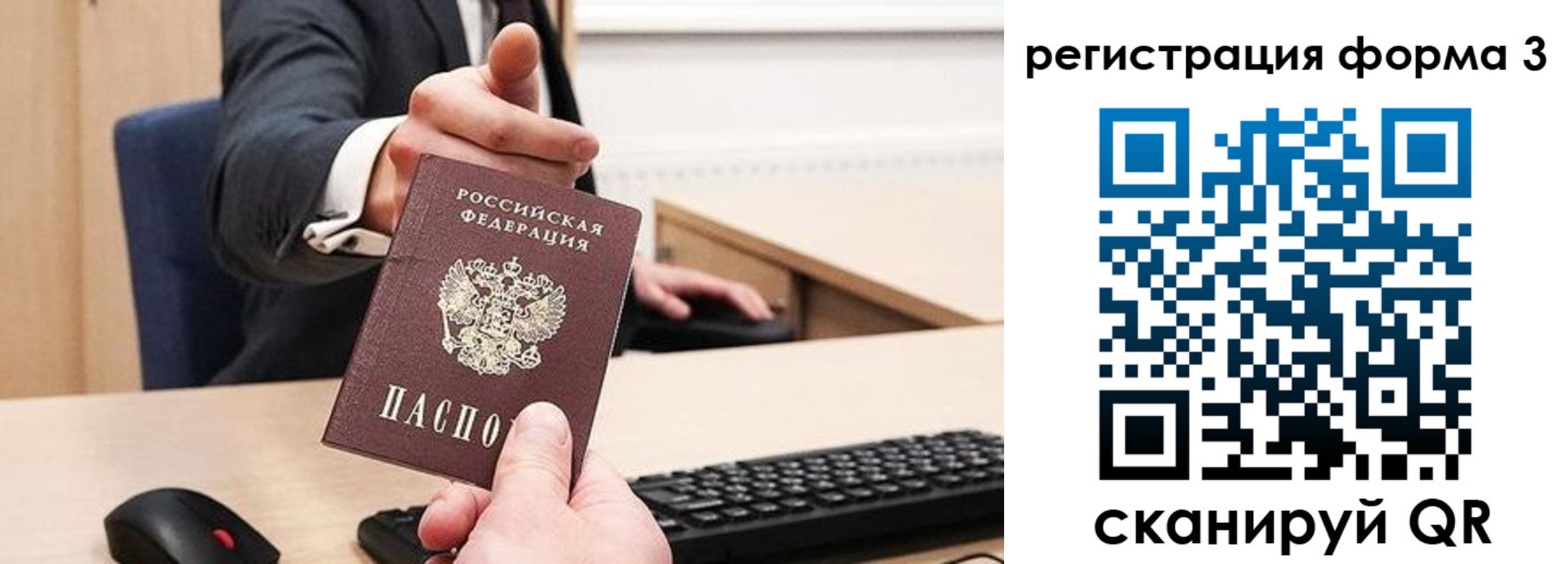 найти адрес прописки в Давлеканово