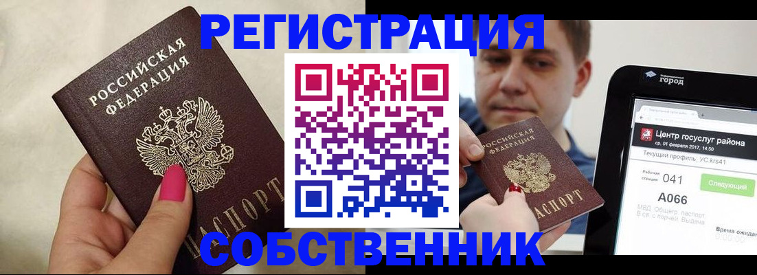 регистрация для дет. сада в Давлеканово