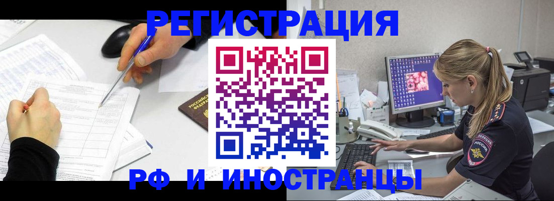 временная регистрация госуслуги в Давлеканово