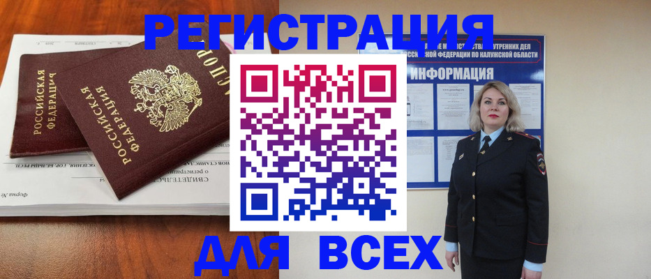 регистрация для дет. сада в Давлеканово