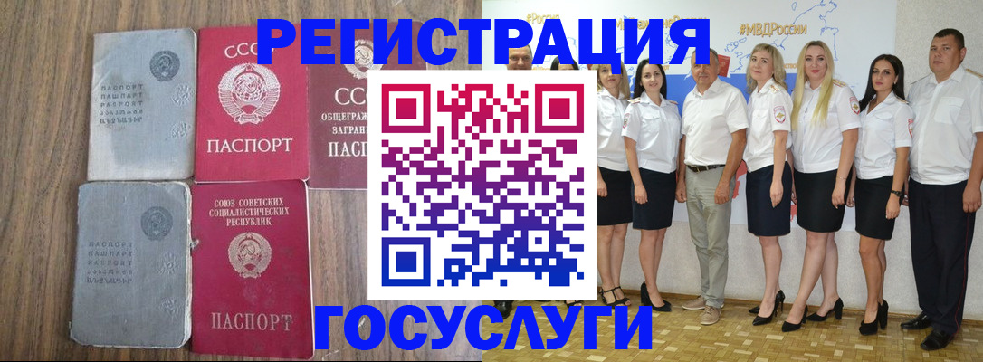 прописка от собственника в Давлеканово